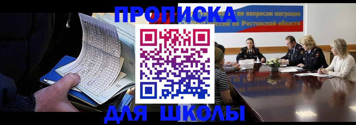 временная регистрация 2025 в Волосово