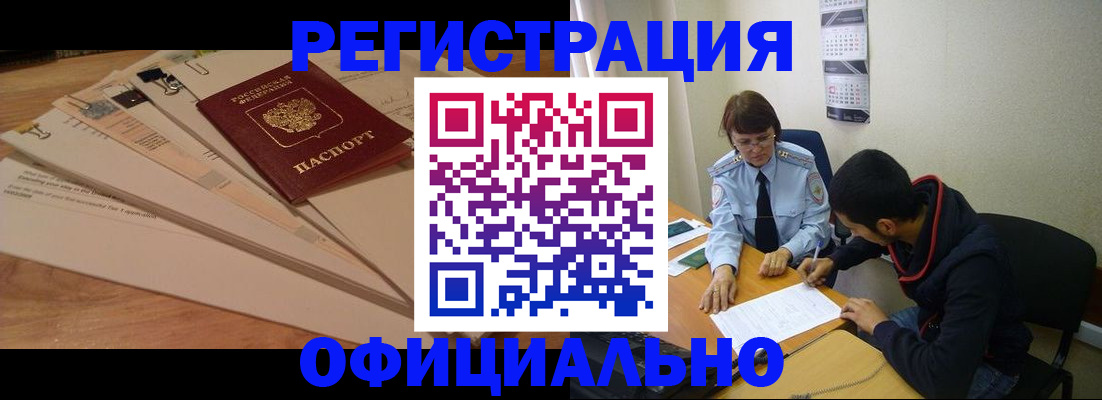 пропишу в квартире в Волосово
