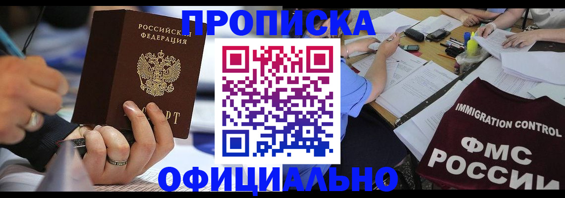 временная регистрация госуслуги в Волосово