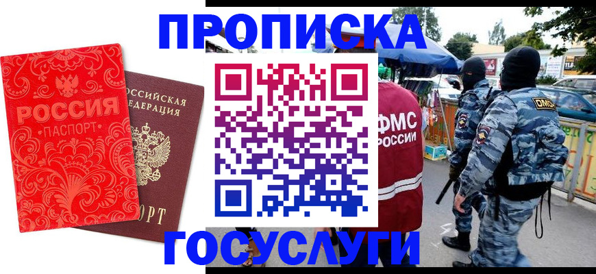 форма 3 в Волосово