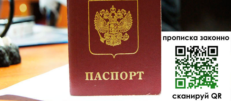 регистрация в Волосово регистрация в Волосово